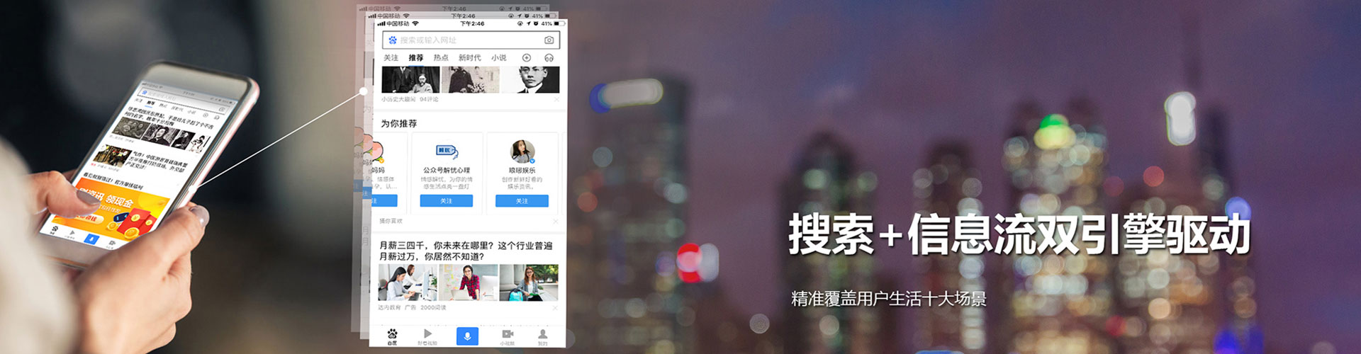 那曲竞价排名